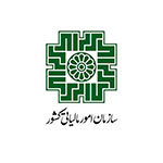 سازمان امور مالیاتی