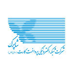 شبکه الکترونیکی شاپرک