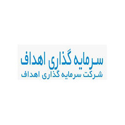 سرمایه گذالری اهداف