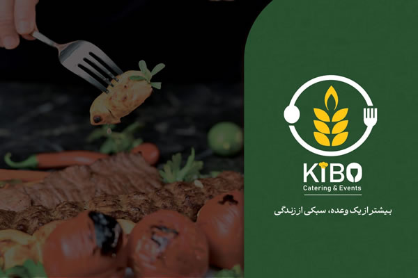 سفارش غذای شرکتی